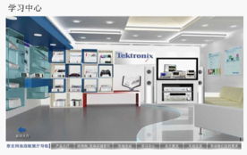 泰克营销服务再创新 3D网络旗舰展厅如何颠覆工程师传统采购模式