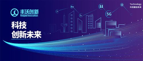 网络工程 连接数字世界的技术基石